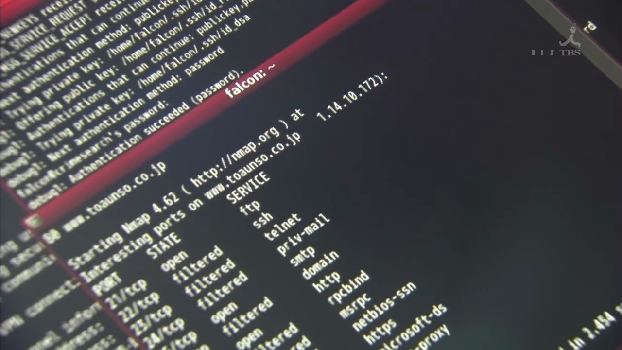 Movies Featuring The Nmap Security Scanner